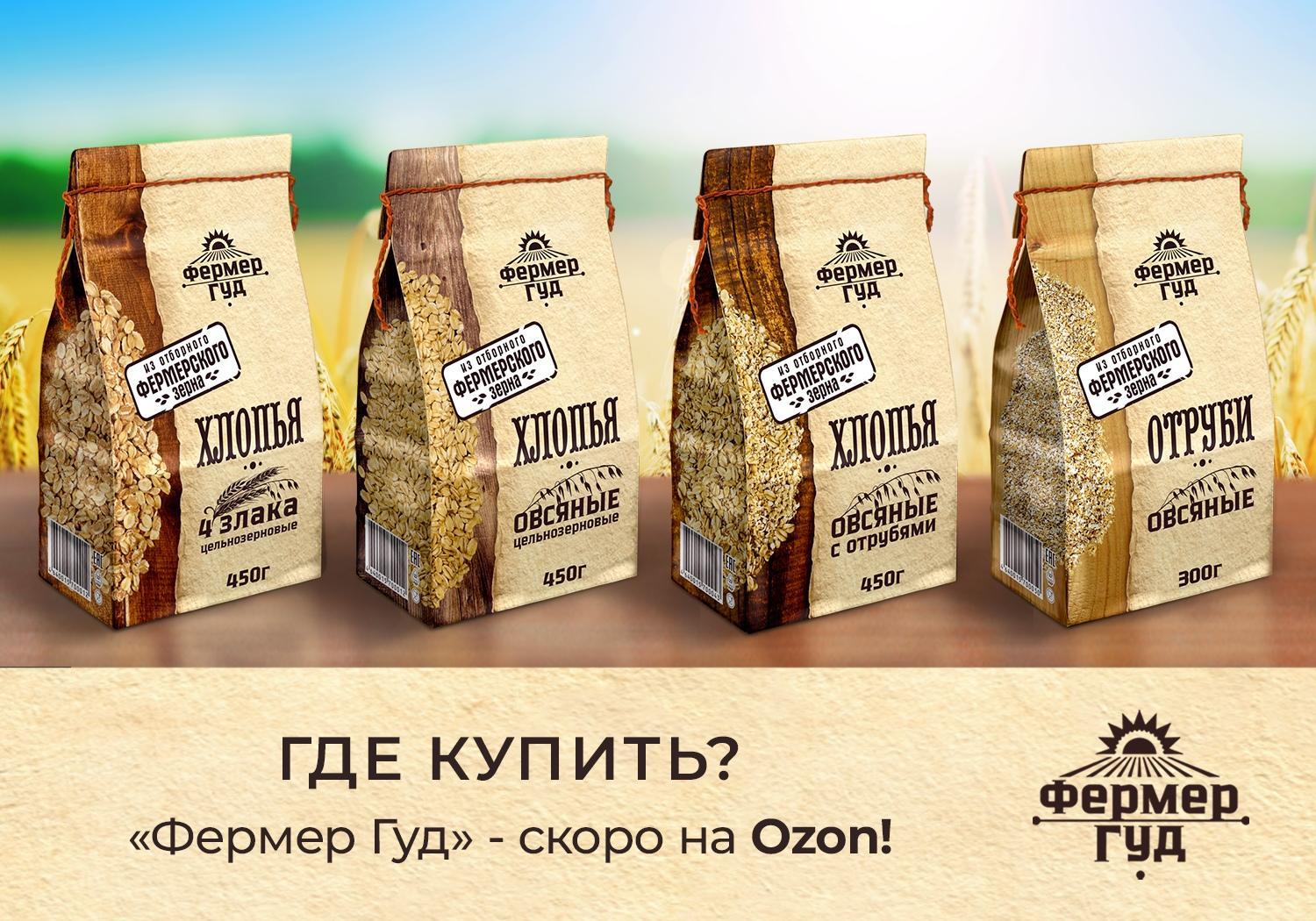 «Фермер Гуд» скоро на Ozon