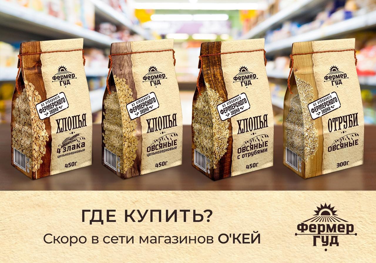 Скоро в сети магазинов О'КЕЙ