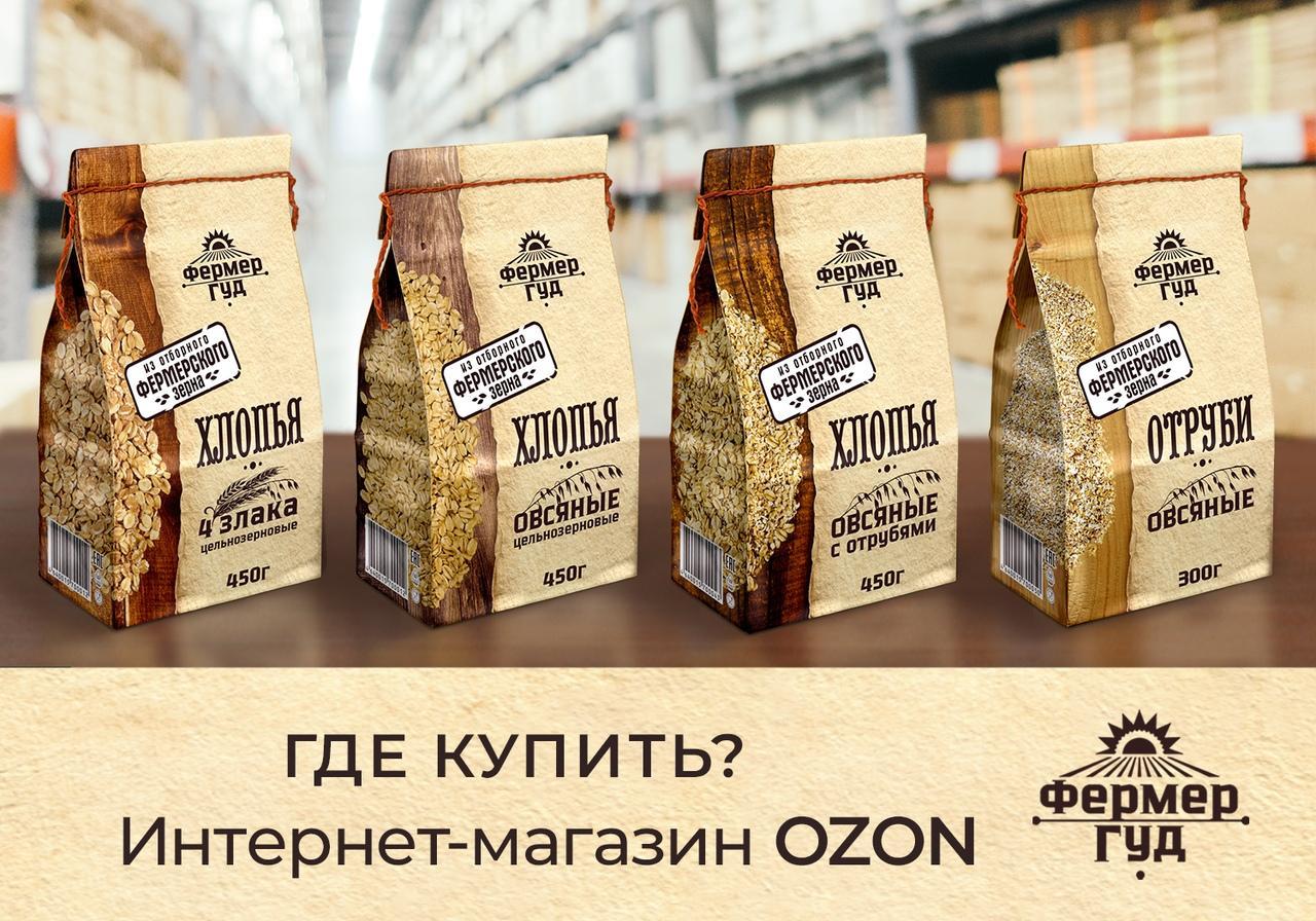 Теперь на Ozon доступна продукция «Фермер Гуд»
